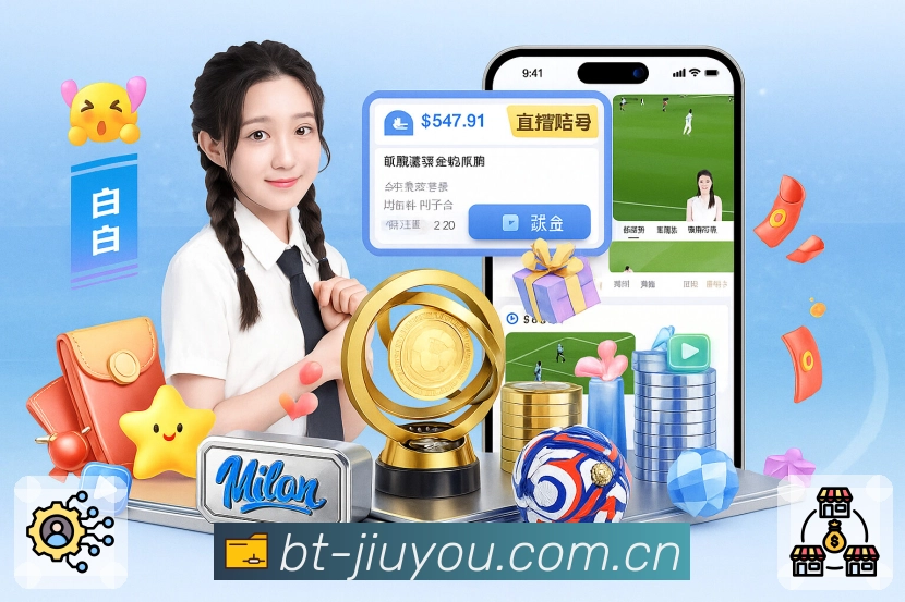 <strong>九游体育app</strong>App 直播与数据同屏展示