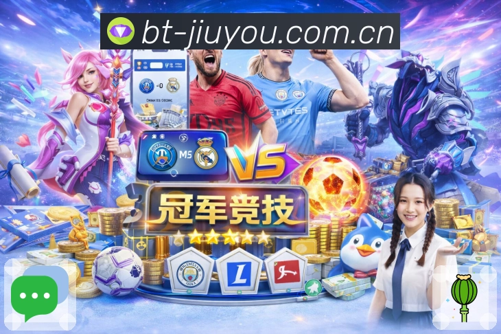 <strong>九游体育app</strong>App预览图