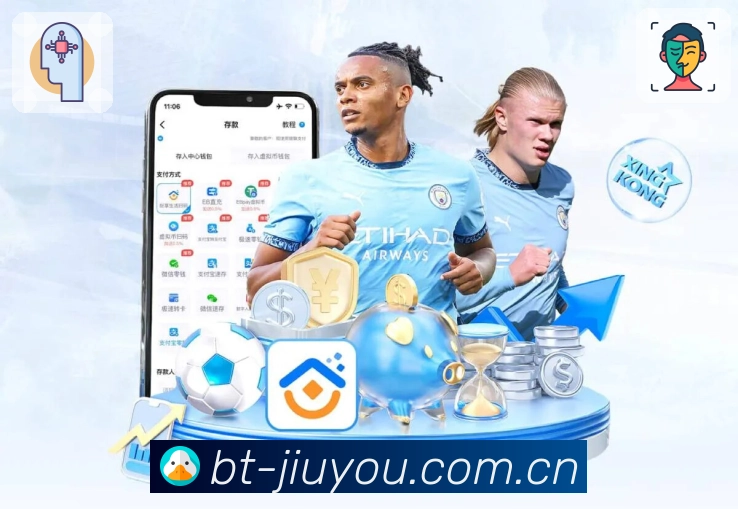 九游体育appAPP 高清赛事图